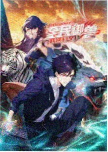 夜蒲4立项进展与档期传闻梳理